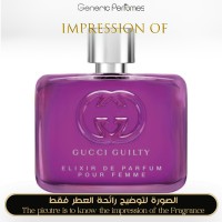 Gucci - Guilty Elixir for Women Gucci - Guilty Elixir for Women
