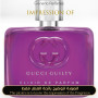 Gucci - Guilty Elixir for Women