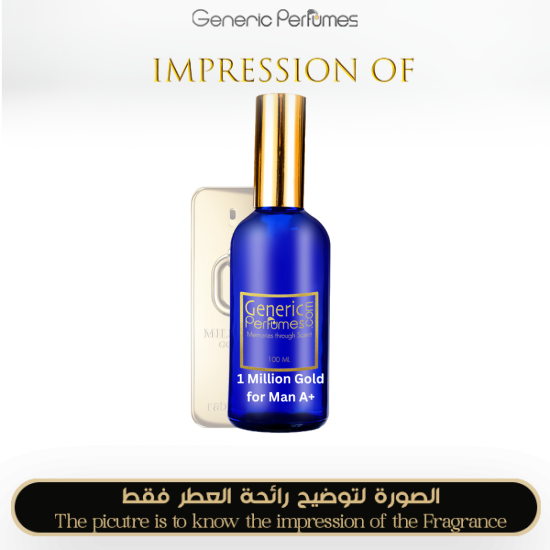 Inspired Millionaire Gold for Man A+ Perfume Dupe