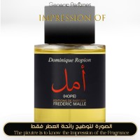 Frederic Malle - Hope for Unisex - A++ Frederic Malle - Hope for Unisex - A++