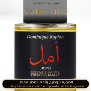 Inspired Frederic Malle - Hope for Unisex - A++