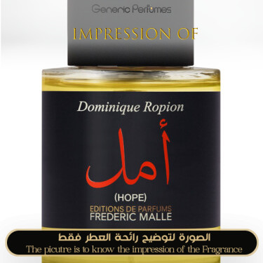 Inspired Frederic Malle - Hope for Unisex - A++