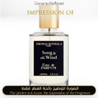 Thomas Kosmala - Song In The Wind for Unisex A++ Thomas Kosmala - Song In The Wind for Unisex A++