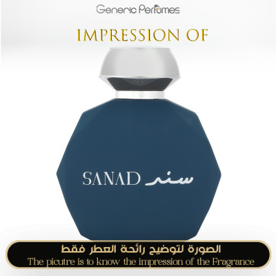 Inspired GISSAH - Sanad for Unisex A+ Inspired GISSAH - Sanad for Unisex A+