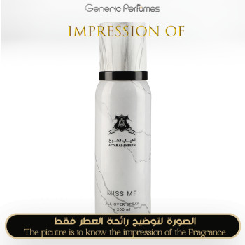 Inspired Atyab Al-Sheekh - Miss Me for Unisex A+