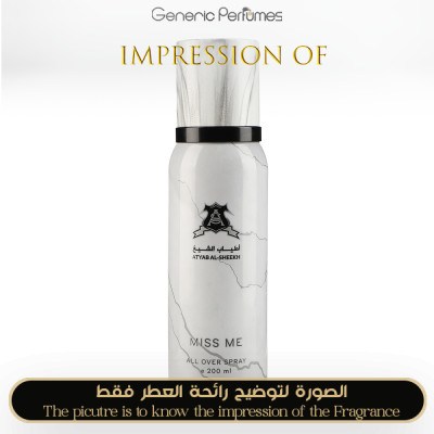Inspired Atyab Al-Sheekh - Miss Me for Unisex A+