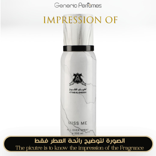 Inspired Atyab Al-Sheekh - Miss Me for Unisex A+