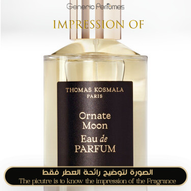 Thomas Kosmala - Ornate Moon for Unisex - A+