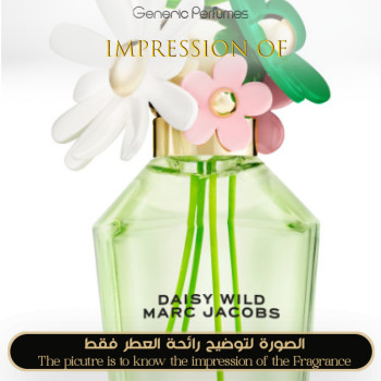 Inspired Marc Jacobs - Daisy Wild for Women A+