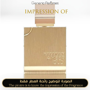 Inspired Al Haramain - Amber Oud Gold Edition for Unisex