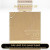 Inspired Al Haramain - Amber Oud Gold Edition for Unisex
