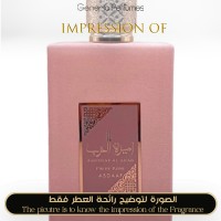 Asdaaf - Ameerat Al Arab Prive Rose for Women A+ Asdaaf - Ameerat Al Arab Prive Rose for Women A+