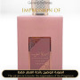 Inspired Asdaaf - Ameerat Al Arab Prive Rose for Women A+