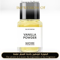 Matiere Premiere - Vanilla Powder for Unisex A++ Matiere Premiere - Vanilla Powder for Unisex A++