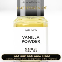 Matiere Premiere - Vanilla Powder for Unisex A++ Matiere Premiere - Vanilla Powder for Unisex A++