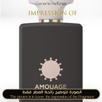 Amouage - Opus XV King Blue for Women A+ Amouage - Opus XV King Blue for Women A+