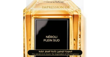 Guerlain - Neroli Plein Sud for Unisex - A+