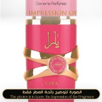 Lattafa - Yara Candy for Women A+ Lattafa - Yara Candy for Women A+