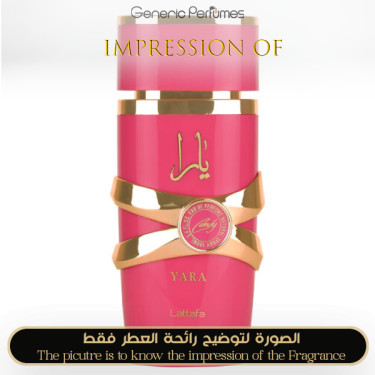 Inspired Lattafa - Yara Candy for Women A+ Inspired Lattafa - Yara Candy for Women A+