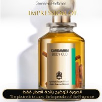 Abdul Samad Al Qurashi ASQ ASAQ - Cardamom Body Oud for Unisex - A+ Abdul Samad Al Qurashi ASQ ASAQ - Cardamom Body Oud for Unisex - A+