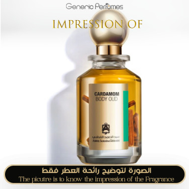Inspired Abdul Samad Al Qurashi ASQ ASAQ - Cardamom Body Oud for Unisex - A+ Inspired Abdul Samad Al Qurashi ASQ ASAQ - Cardamom Body Oud for Unisex - A+