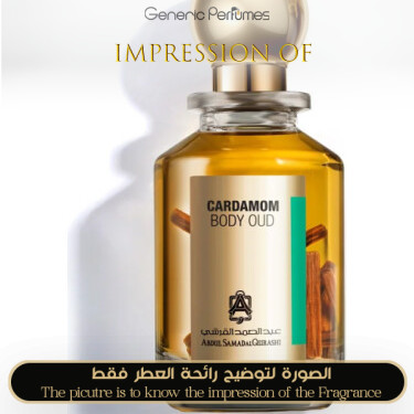Inspired Abdul Samad Al Qurashi ASQ ASAQ - Cardamom Body Oud for Unisex - A+ Inspired Abdul Samad Al Qurashi ASQ ASAQ - Cardamom Body Oud for Unisex - A+