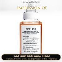 Maison Martin Margiela - Under the Stars for Unisex A+ Maison Martin Margiela - Under the Stars for Unisex A+