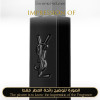 Inspired Yves Saint Laurent - MYSLF Le Parfum for Man