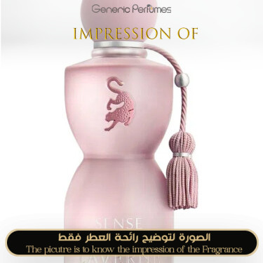 Inspired Laverne - Laverne for Women A+