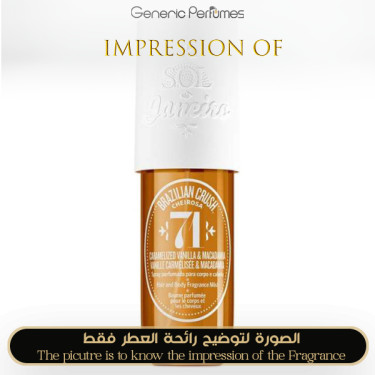 Inspired Sol de Janeiro - Cheirosa 71 for Women