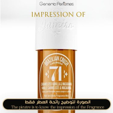 Inspired Sol de Janeiro - Cheirosa 71 for Women