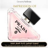 Prada - Paradoxe Virtual Flower for Women - A+