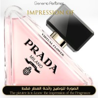 Prada - Paradoxe Virtual Flower for Women - A+ Prada - Paradoxe Virtual Flower for Women - A+
