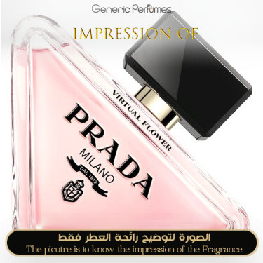 Inspired Prada - Paradoxe Virtual Flower for Women - A+ Inspired Prada - Paradoxe Virtual Flower for Women - A+