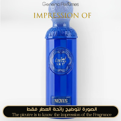 Inspired GISSAH - Nexus for Man A+ Inspired GISSAH - Nexus for Man A+
