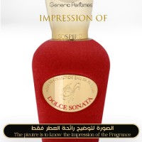 Sospiro Perfumes - Dolce Sonata for Unisex Sospiro Perfumes - Dolce Sonata for Unisex