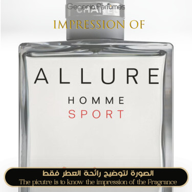 Inspired Chanel - Allure Homme Sport Superleggera for Man Inspired Chanel - Allure Homme Sport Superleggera for Man