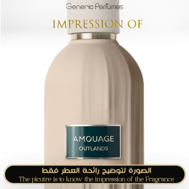 Inspired Amouage - Outlands for Unisex