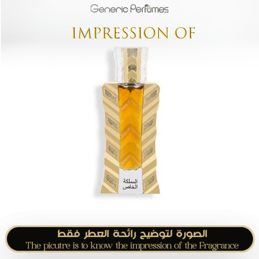 Inspired Al Majed - Al Mamlakah Al Khas for Unisex A++ Inspired Al Majed - Al Mamlakah Al Khas for Unisex A++