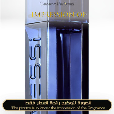 Inspired Messi - Eau de Parfum for Man A+ Inspired Messi - Eau de Parfum for Man A+