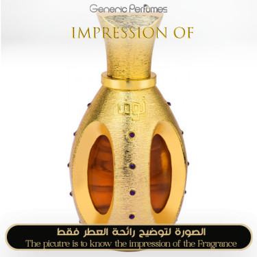 Inspired Swiss Arabian - Nouf for Women A+ Inspired Swiss Arabian - Nouf for Women A+