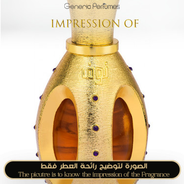 Inspired Swiss Arabian - Nouf for Women A+ Inspired Swiss Arabian - Nouf for Women A+