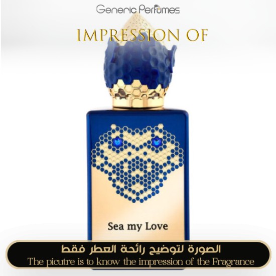 Inspired Stéphane Humbert Lucas 777 - Sea My Love for Unisex A++