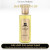 Inspired Atyab Al-Sheekh - Charisma for Unisex A+