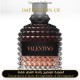 Inspired Valentino - Uomo Born In Roma Coral Fantasy for Man A+
