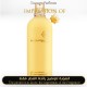 Inspired Montale - Oud Sapparot for Unisex A+