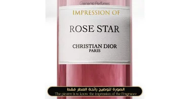 Christian Dior - Rose Star for Unisex A+ Premium Perfume Oils Grade A+