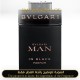 Inspired Bvlgari - Bvlgari Man In Black Parfum for Man A+