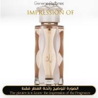 Lattafa - Teriaq for Unisex A+