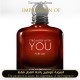 Inspired Giorgio Armani - Stronger With You Parfum for Man A+